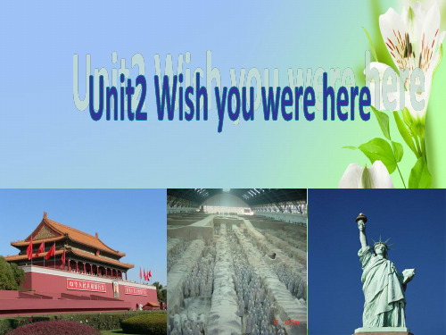 牛津译林版高中英语必修2湖南省醴陵二中Unit 2 Wish you were here课件 Reading课件ppt