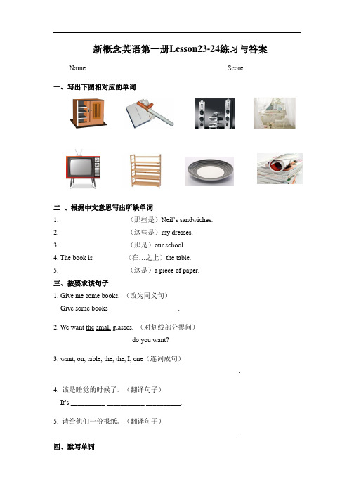 新概念英语第一册Lesson23-24练习与答案