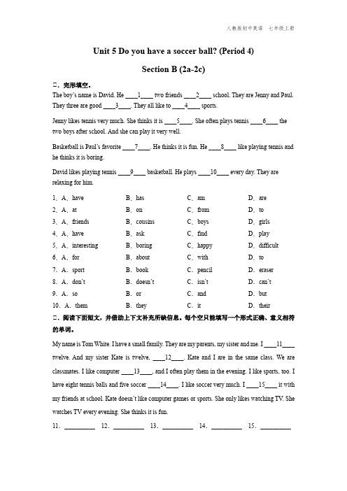七年级-人教版-英语-上册-[能力提升]Unit-5-Section-B-(2a-2c)