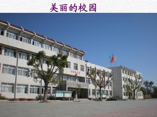 5.2新时代的劳动者