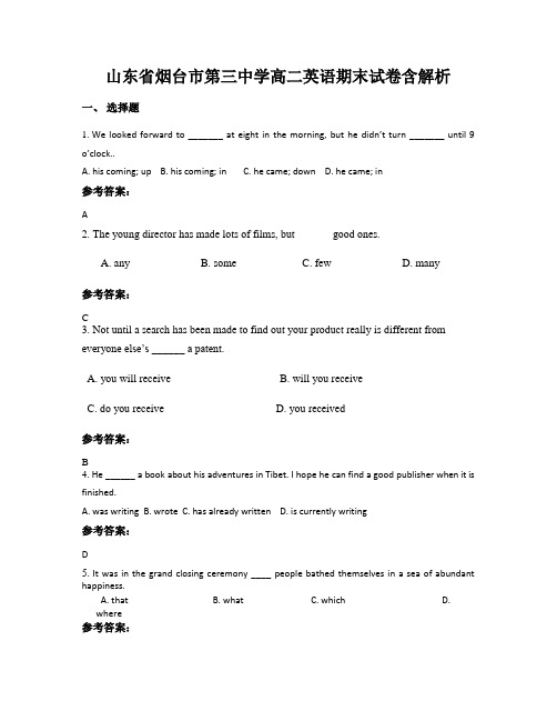 山东省烟台市第三中学高二英语期末试卷含解析