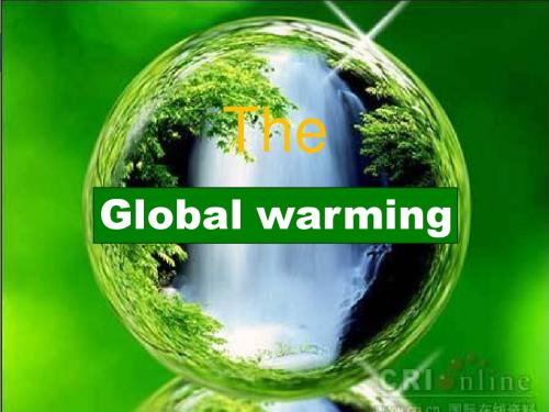 全球变暖,温室效应   The  global  warming