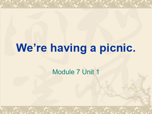 小学英语二年级下册(外研版)Module 7《Unit 2 We’re having a picnic》公开课课件