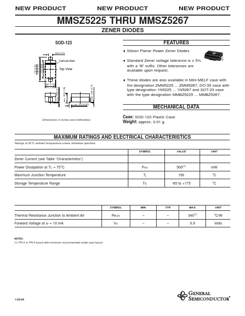 MMSZ5240中文资料