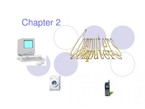 牛津上海版英语九上《Chapter 2 Computers》ppt课件