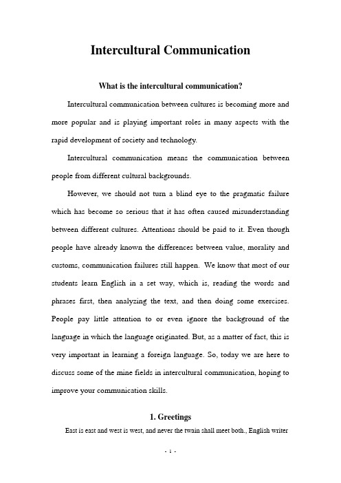 Intercultural Communication