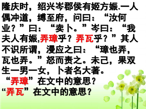 2020高考专题复习推断文言实词的方法(最新)