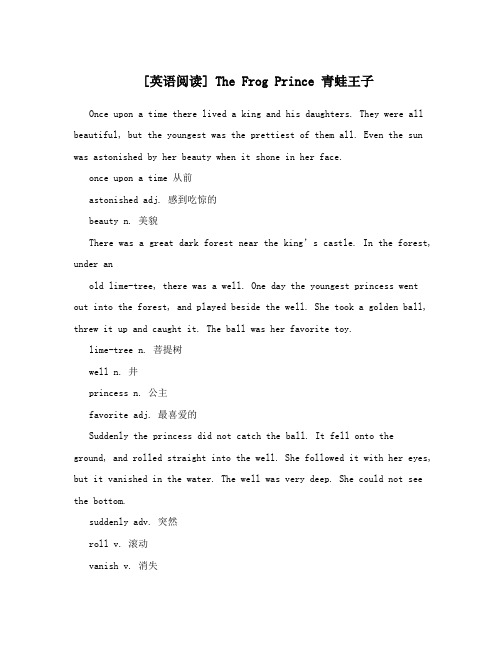 [英语阅读] The Frog Prince 青蛙王子