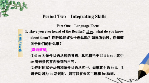 外研版高中英语必修2 Module 3《Music》(Period 2)ppt课件