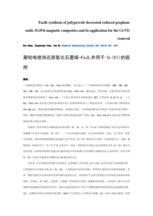 翻译完成版