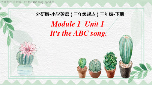 It‘s the ABC song. ppt课件-教学设计课件一