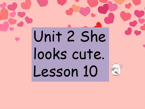 精通版五年级英语上册Unit 2 She looks cute. Lesson 10 课件