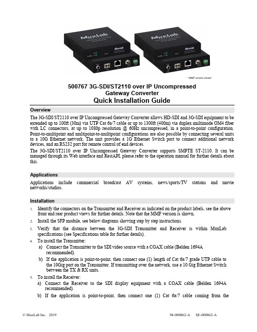 MuxLab 3G-SDI ST2110 over IP 无压缩网关转换器快速安装指南说明书