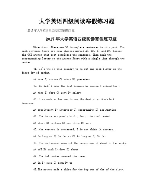 大学英语四级阅读寒假练习题