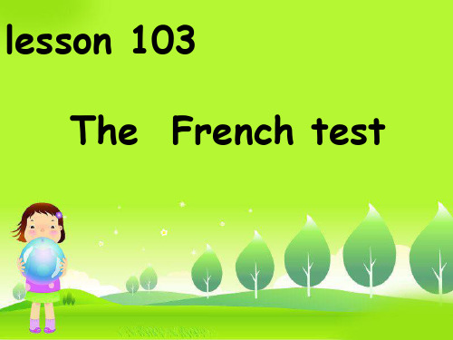 新概念lesson103单词
