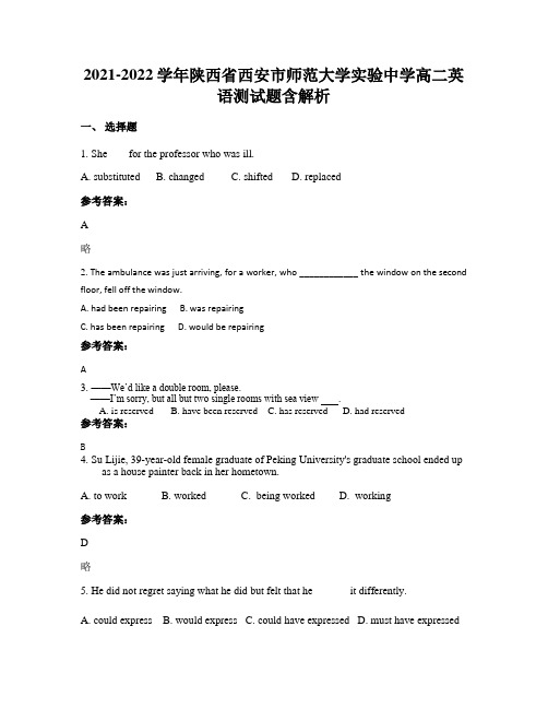 2021-2022学年陕西省西安市师范大学实验中学高二英语测试题含解析