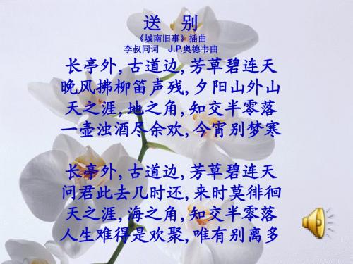 《爸爸的花儿落了》