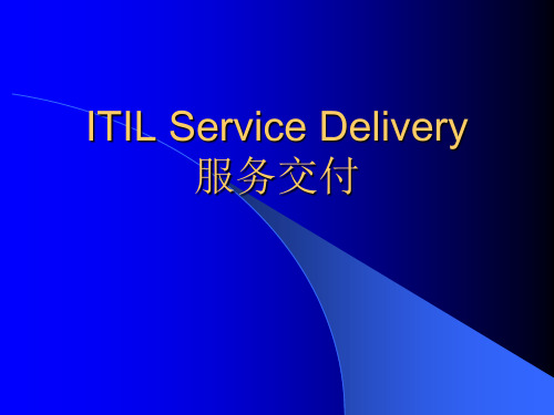 ITIL_ITIL Service Delivery