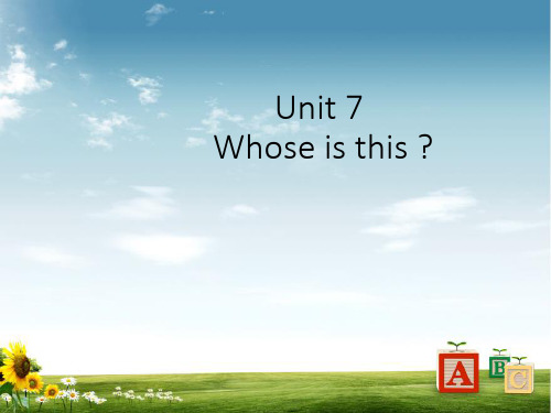 湘少版四年级英语上册Unit 7 Whose is this？课件