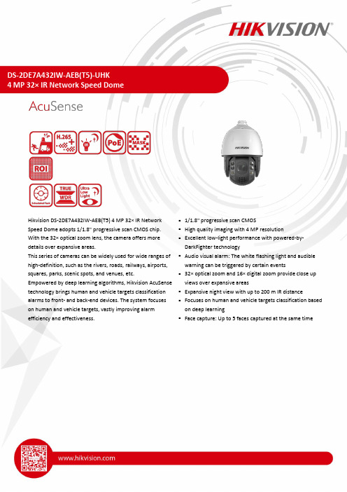 海视群-4 MP 32× IR 网络速度球机 DS-2DE7A432IW-AEB(T5)说明书