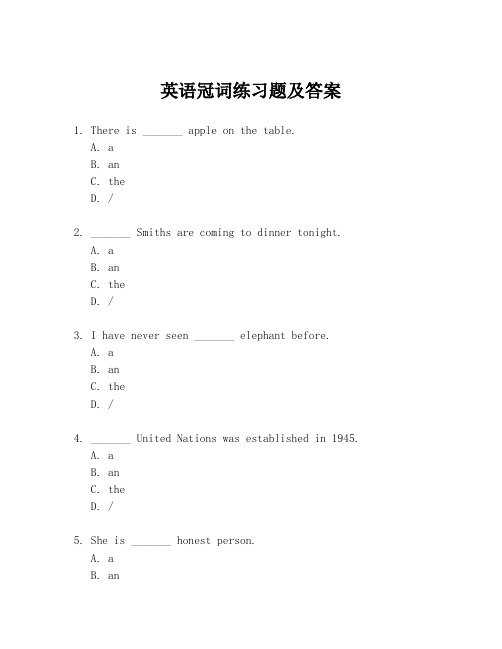 英语冠词练习题及答案