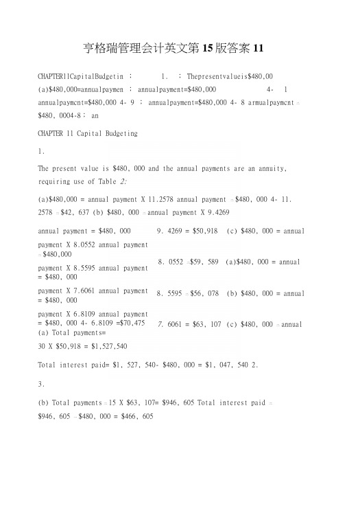 亨格瑞管理会计英文第15版答案11.docx