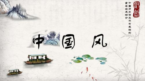 17级学生PPT作品 (7)