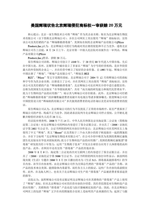 【商标抢注】恶意抢注于法不容1