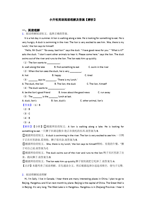 小升初英语阅读理解及答案【解析】 (3)