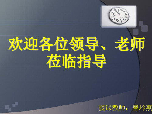 篮球理论知识(最新修改)