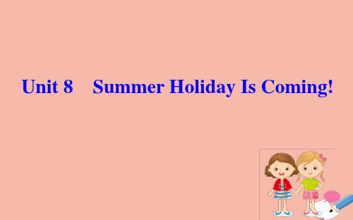 七年级英语下册Unit8SummerHolidayIsComingLesson43HaveaGoodSummer课件新版冀教版