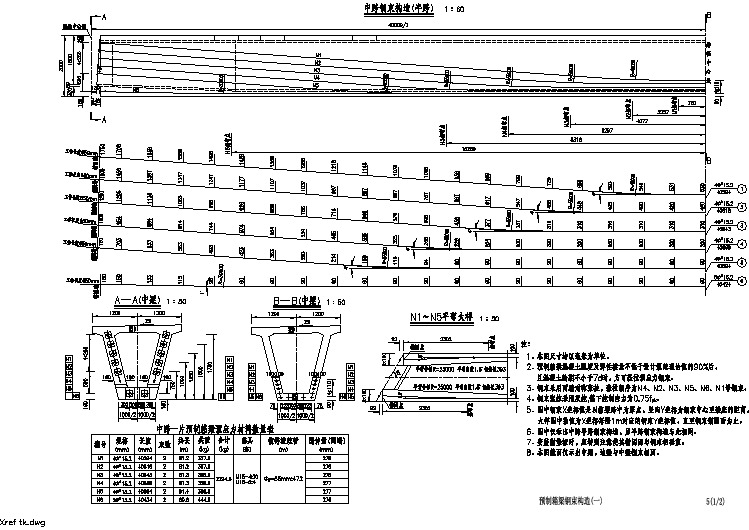 预制箱梁钢束构造30度设计图