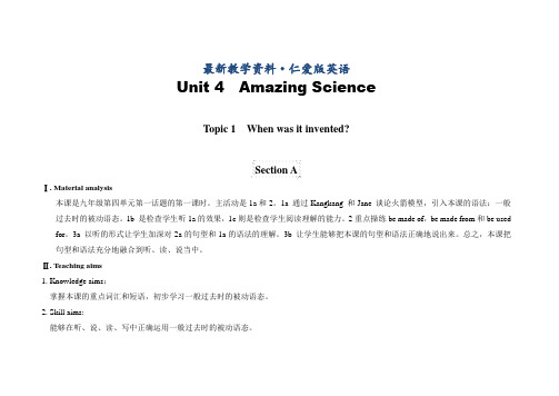 最新仁爱版九年级上册英语教学案Unit4Topic1SectionA