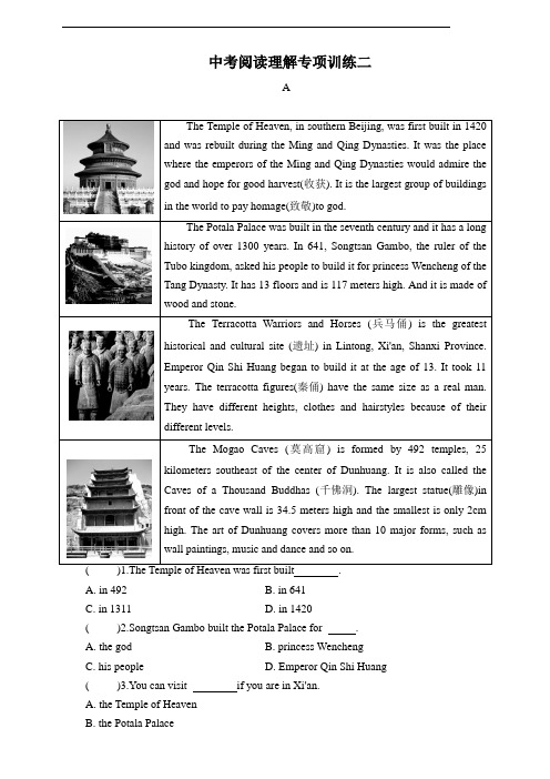 2020年全国英语中考阅读理解专项训练二(有答案)