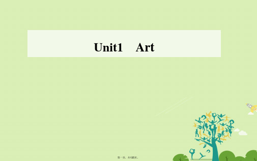 高中英语Unit1Art课件新人教版选修6