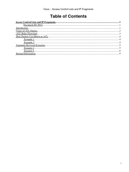 CISCO官方配置手册ACL