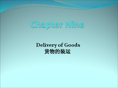 国际贸易实务双语课件chapter nine.ppt