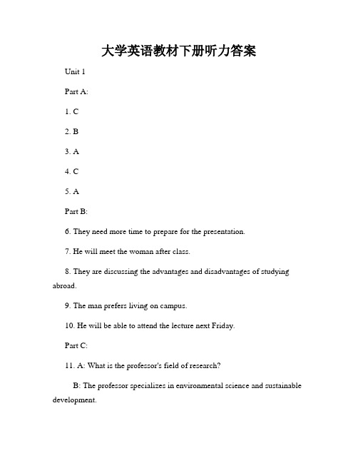 大学英语教材下册听力答案