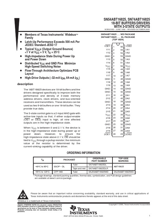 SNJ54ABT16825WD中文资料