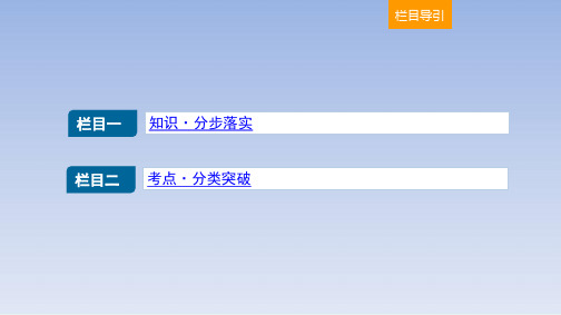 第十章第六节离散型随机变量的均值与方差课件共57张PPT