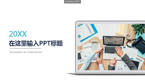 实用高大上酷炫抽象多线条动态年终汇报ppt模板