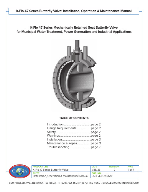 K-Flo 47 系列蝶阀：安装、操作和维护手册说明书