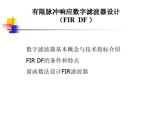 FIR