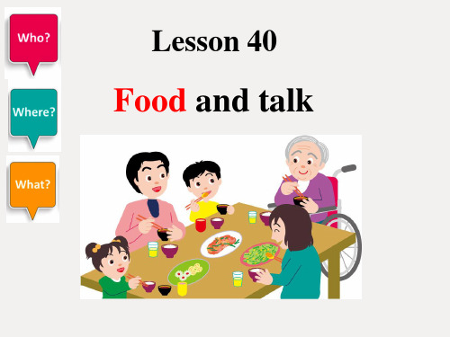 新概念英语第二册Lesson40 Food and talk 课件