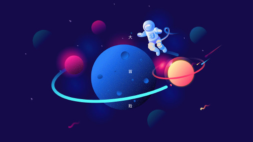 卡通宇宙星空航空航天科技课件PPT模板科学家霍金太空教育家长会 (50)