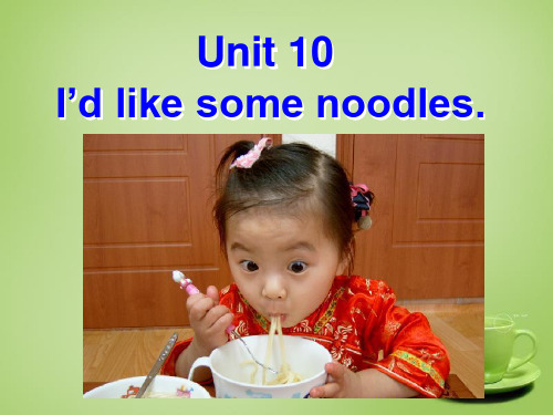 新人教PEP英语七年级下册课件—Unit 10 I’d like some noodles Period 1课件