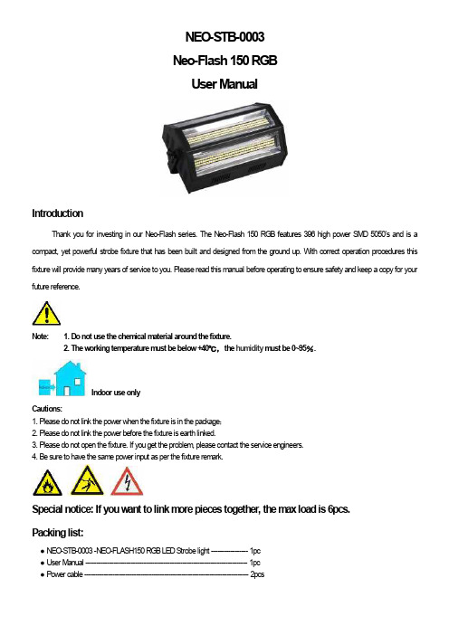 NEO-STB-0003 Neo-Flash 150 RGB用户手册说明书