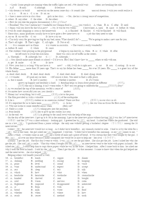 译林版牛津英语9A unit4练习