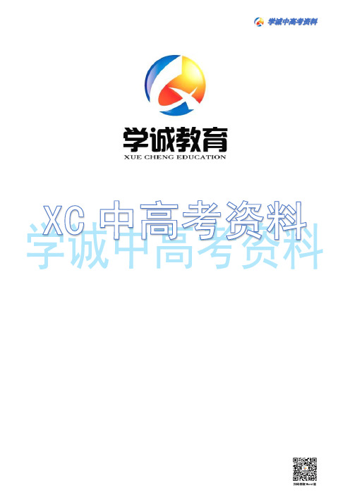 2013年浙江省高考理科数学试卷及参考答案(名师精校版)