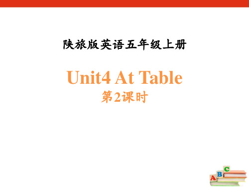 《At Table》PPT课件